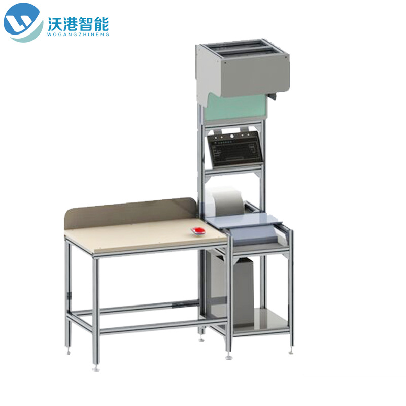 沃港智能靜態(tài)掃碼稱重一體機(jī)，快遞物流行業(yè)“新神器”