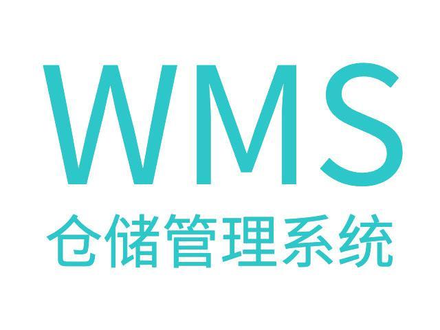 食品倉儲管理不再難，WMS倉儲管理系統(tǒng)破解食品物流難題